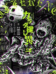 飘香电影院漫画改编《铁臂拳手》海报